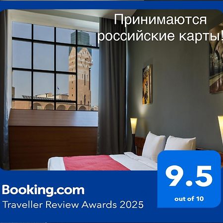 Moscow House Hotel Erevan Exterior foto