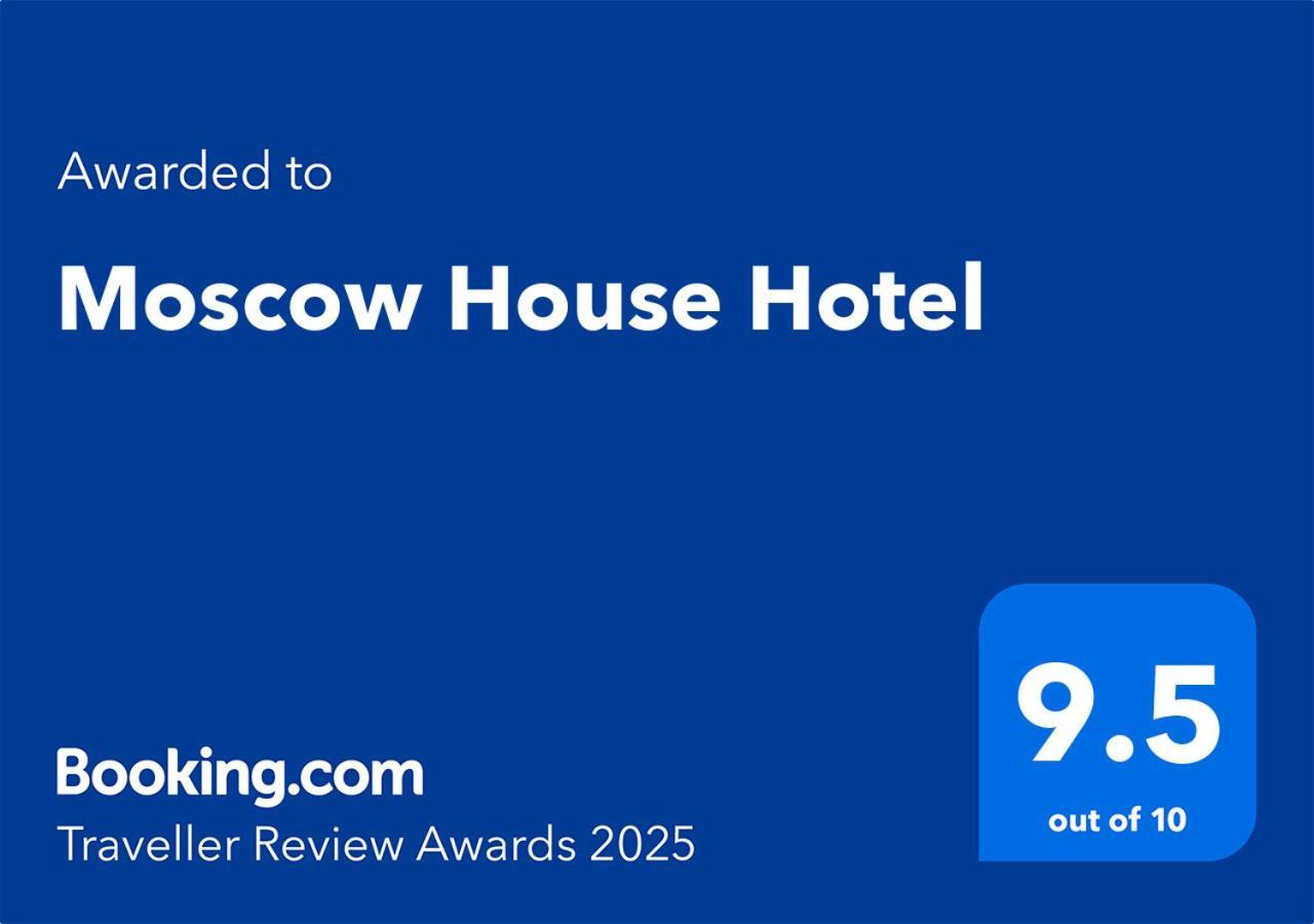 Moscow House Hotel Erevan Exterior foto